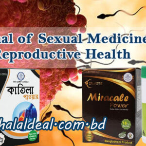 Infertility