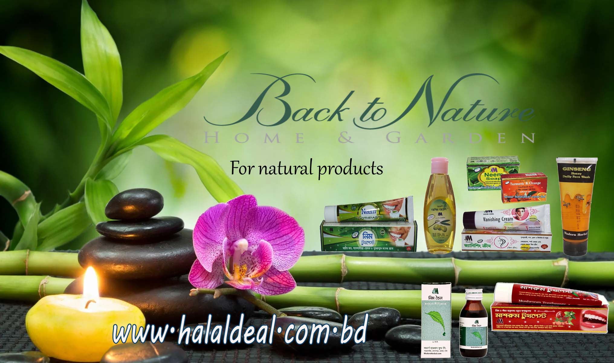 Natural product