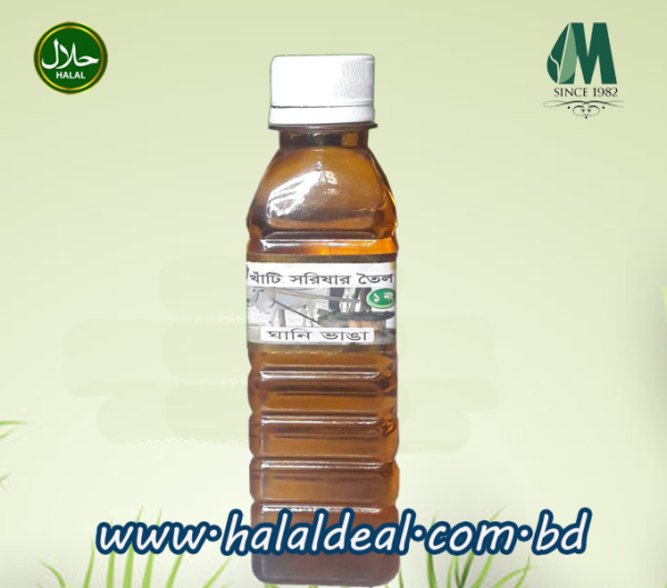 Mustard oil