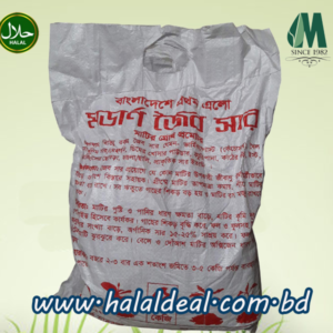 জৈব সার Organic-Fertilizers