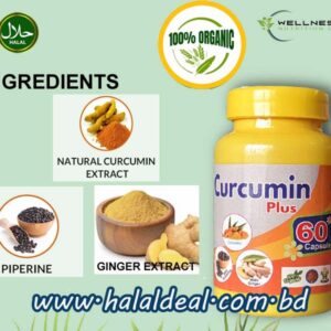 Curcumin Plus 60 capsule