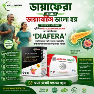 Diafera Capsule 45 pcs