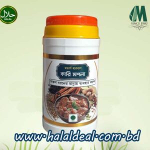 Curry Powder 100 gm